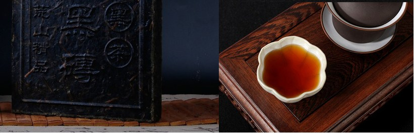 安化黑茶